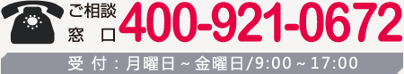 电话
